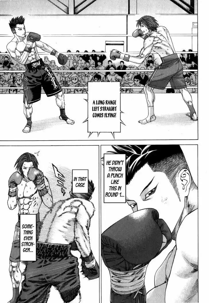 Karate Shoukoushi Kohinata Minoru 328