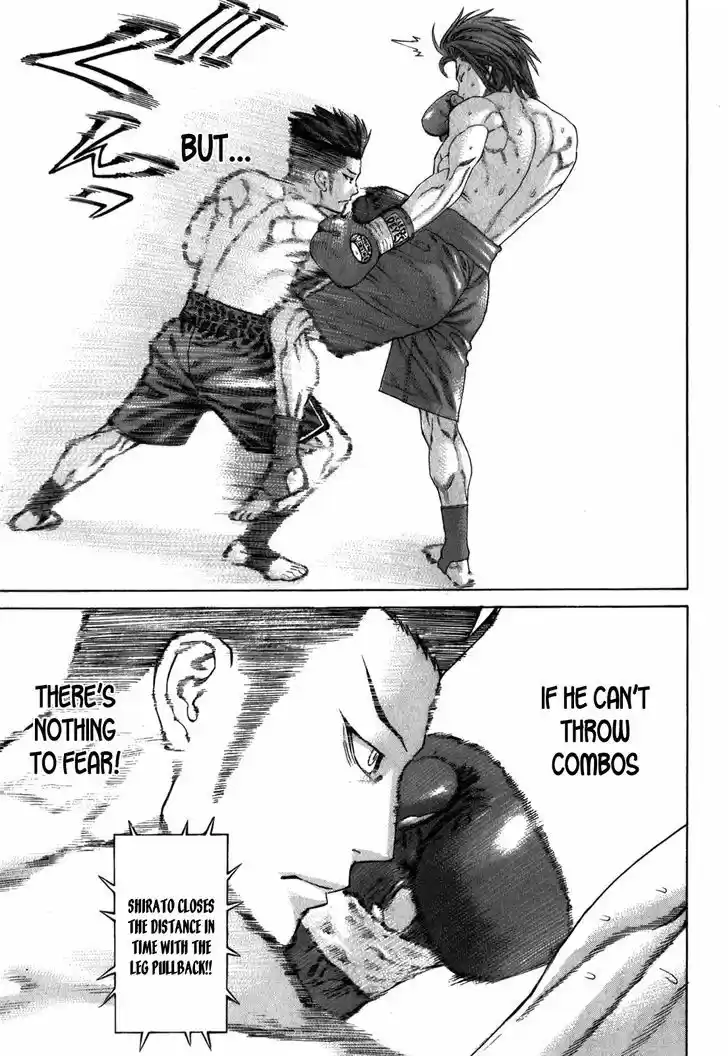 Karate Shoukoushi Kohinata Minoru 328