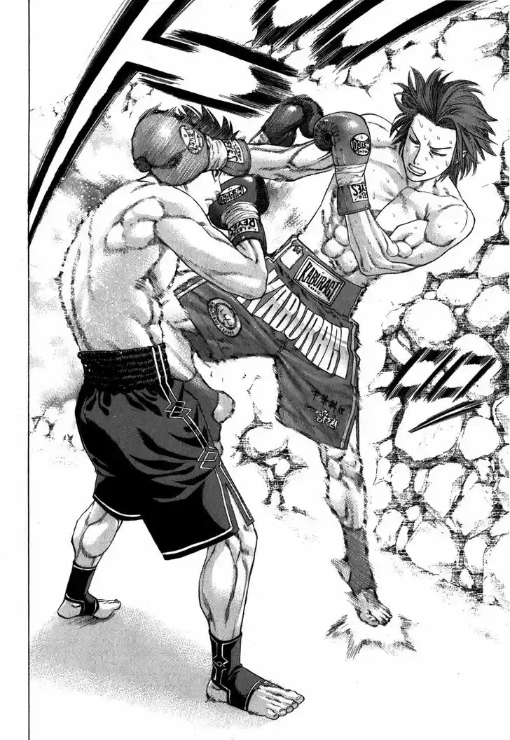 Karate Shoukoushi Kohinata Minoru 328