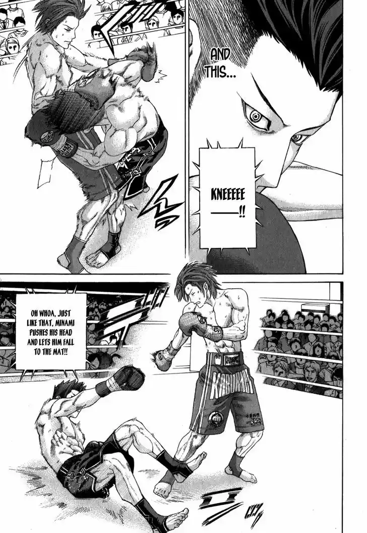 Karate Shoukoushi Kohinata Minoru 328