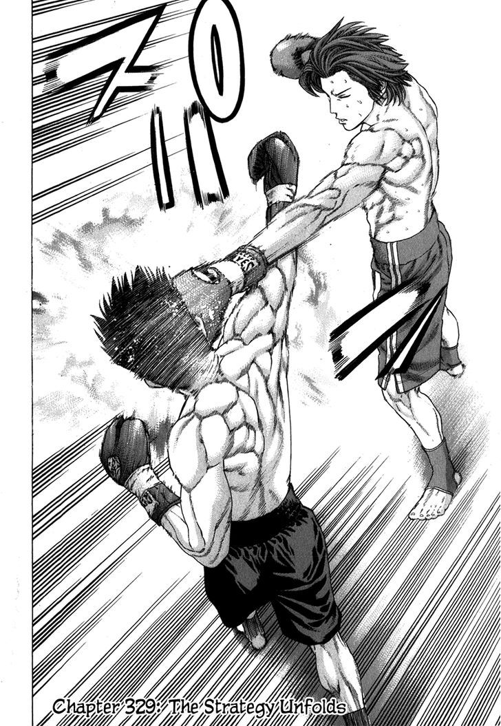 Karate Shoukoushi Kohinata Minoru 329