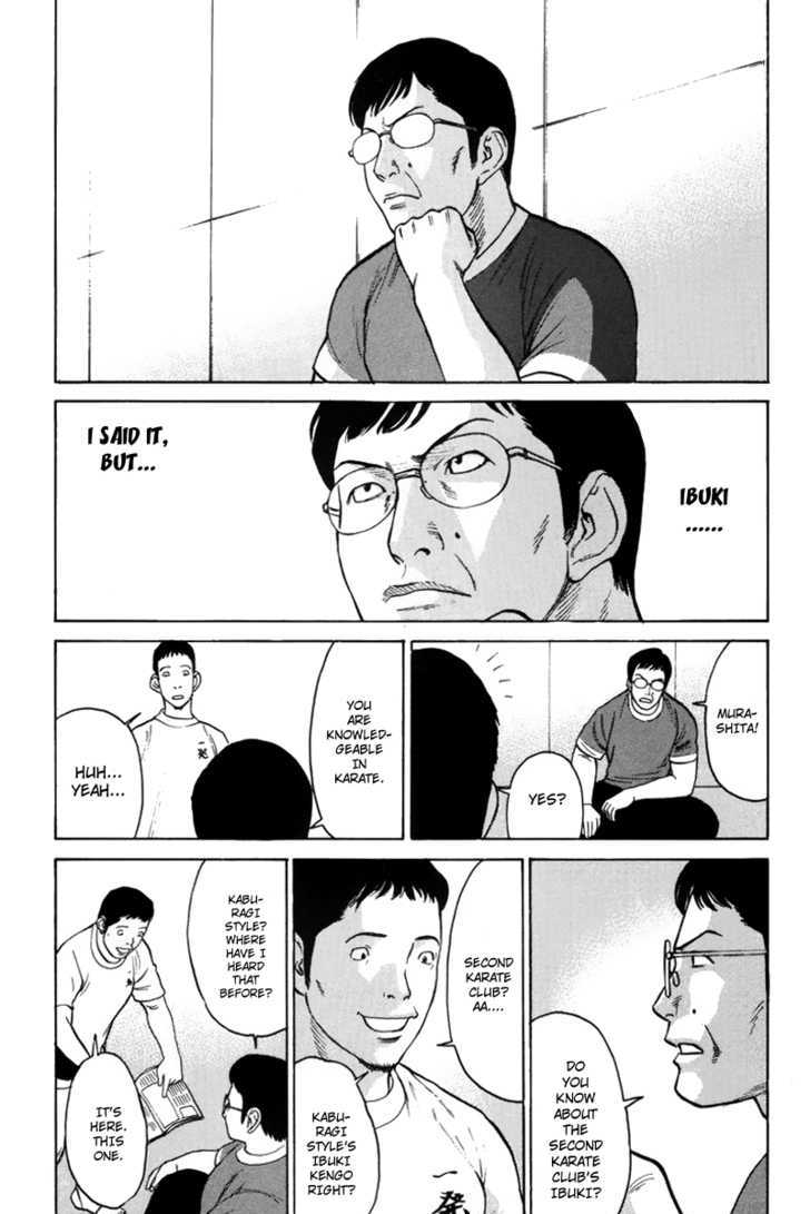 Karate Shoukoushi Kohinata Minoru 33