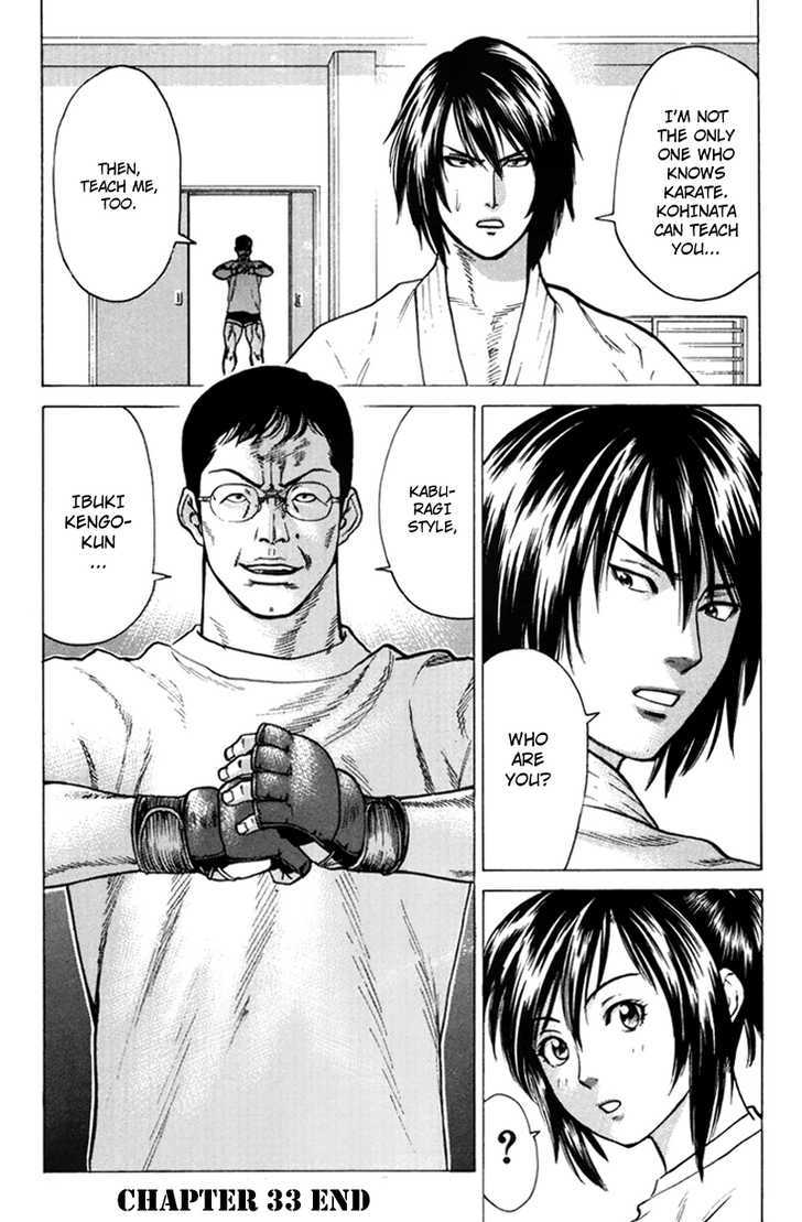 Karate Shoukoushi Kohinata Minoru 33