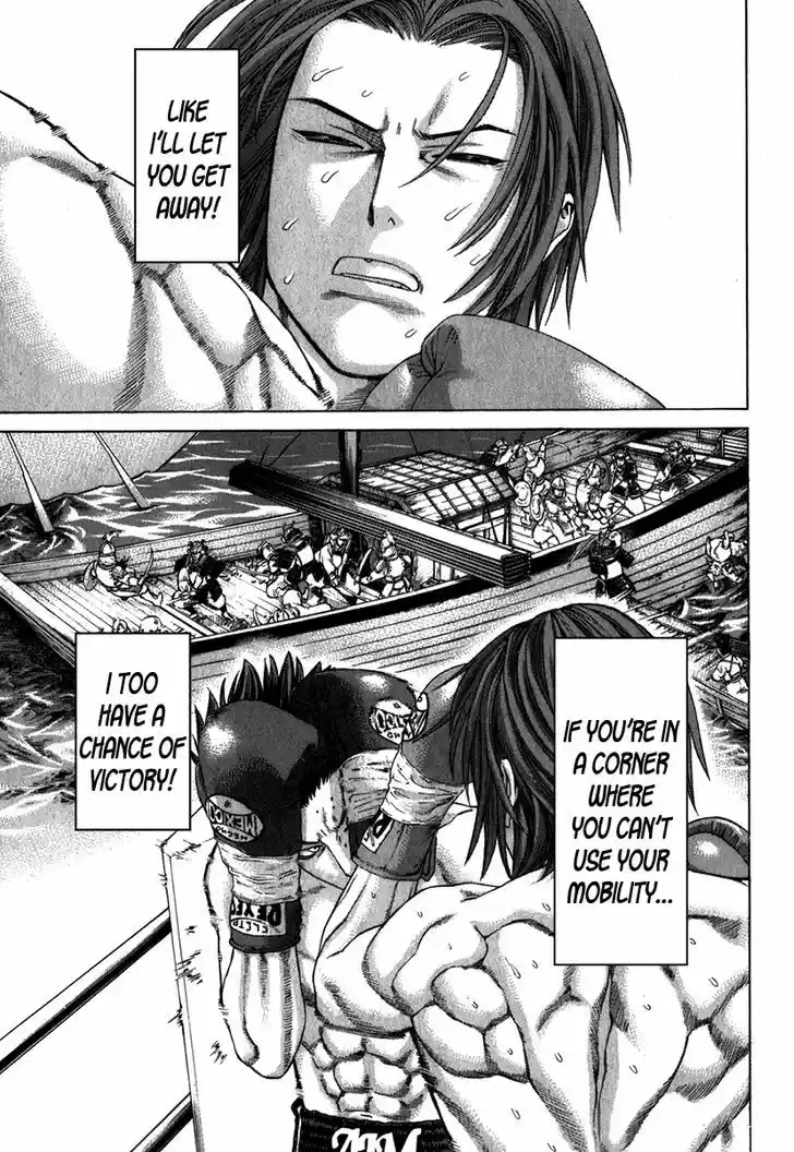 Karate Shoukoushi Kohinata Minoru 330