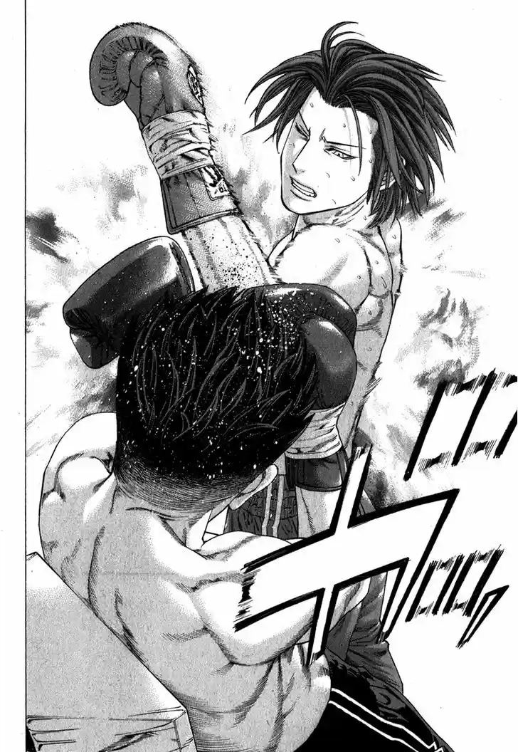 Karate Shoukoushi Kohinata Minoru 330