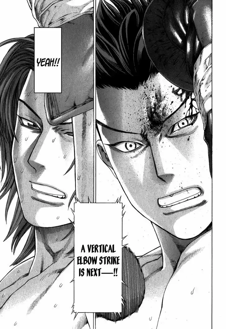 Karate Shoukoushi Kohinata Minoru 330