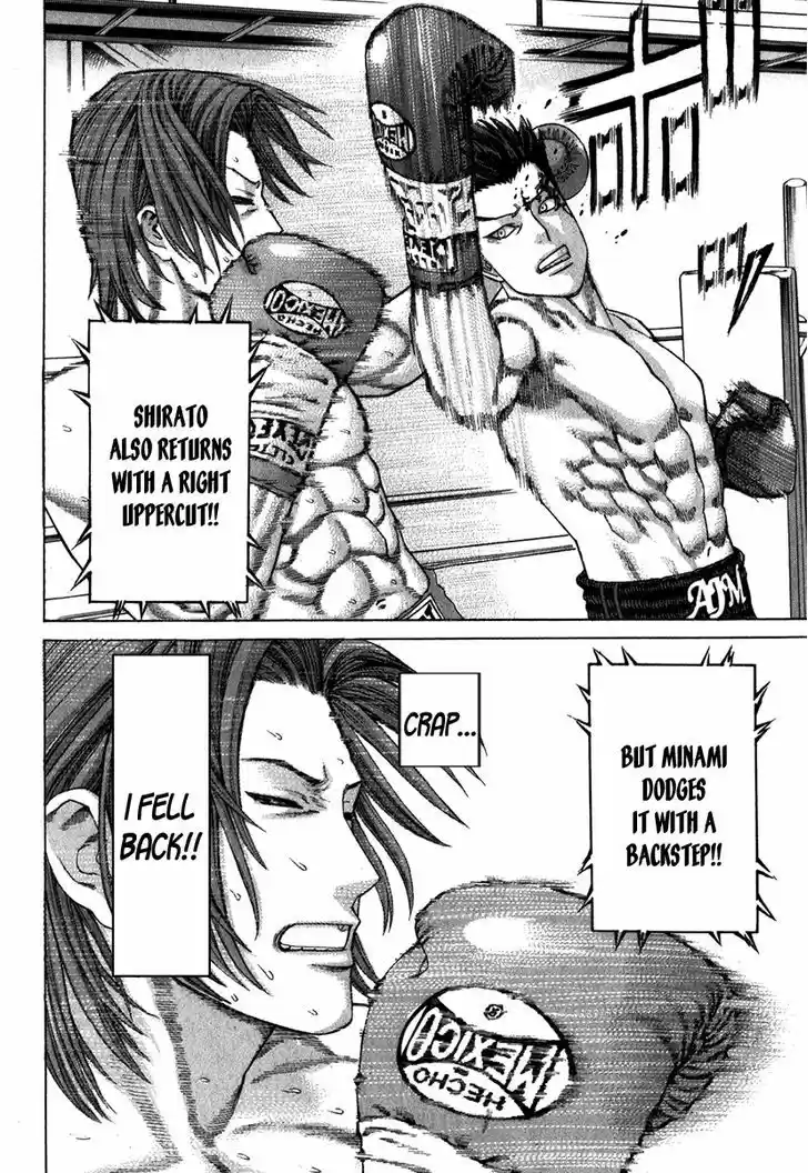 Karate Shoukoushi Kohinata Minoru 330