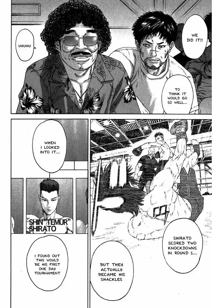 Karate Shoukoushi Kohinata Minoru 330