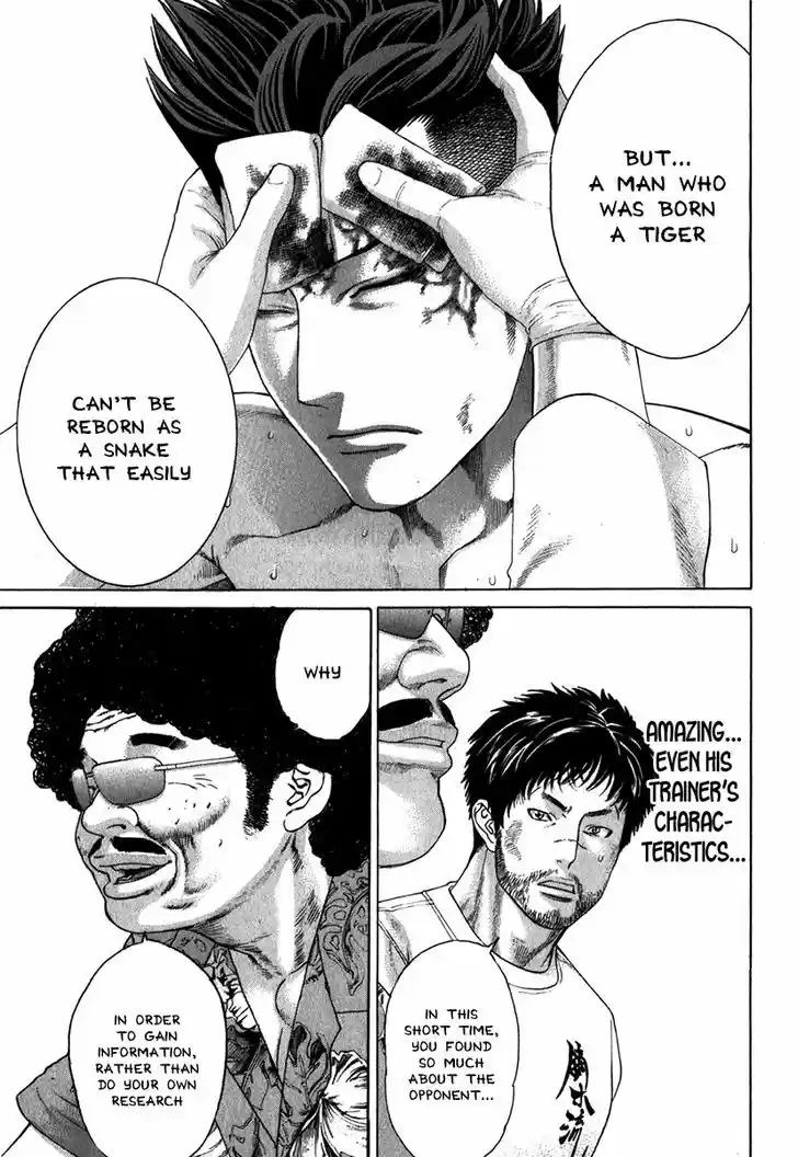 Karate Shoukoushi Kohinata Minoru 330