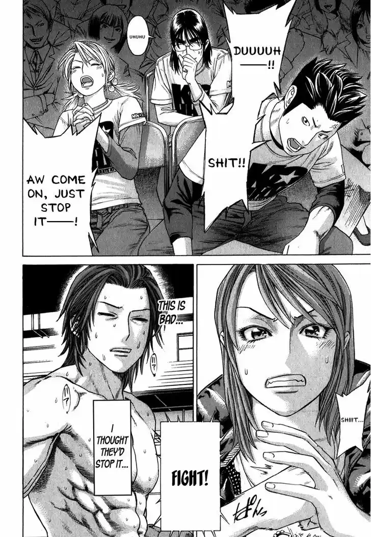 Karate Shoukoushi Kohinata Minoru 330