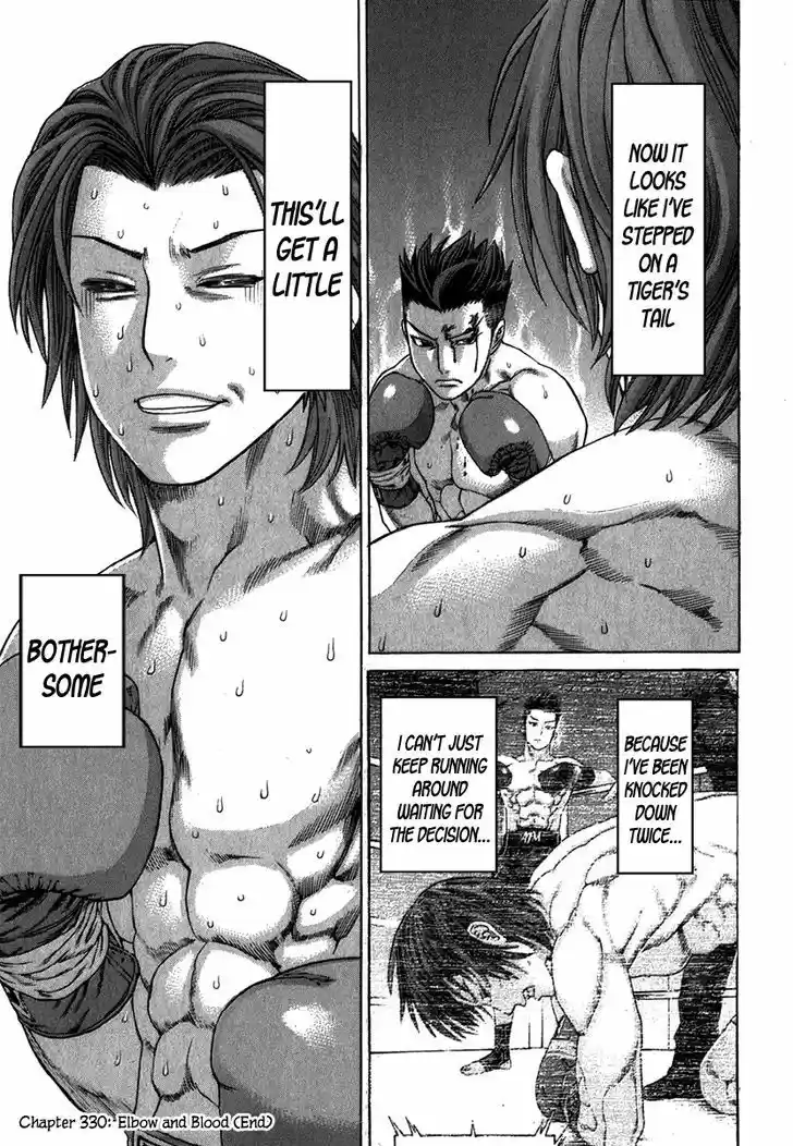 Karate Shoukoushi Kohinata Minoru 330