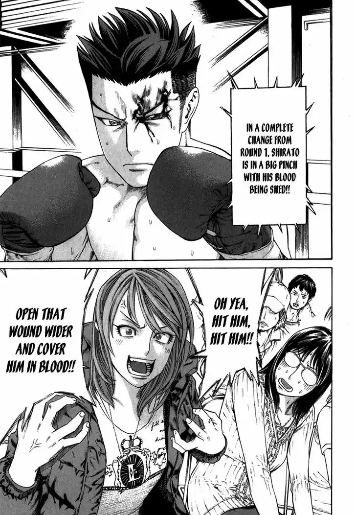 Karate Shoukoushi Kohinata Minoru 331