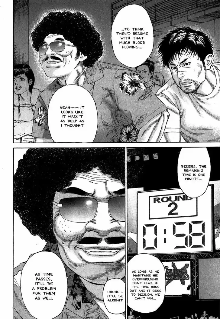 Karate Shoukoushi Kohinata Minoru 331