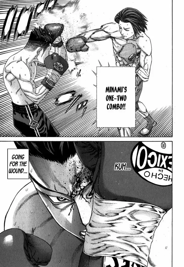 Karate Shoukoushi Kohinata Minoru 331