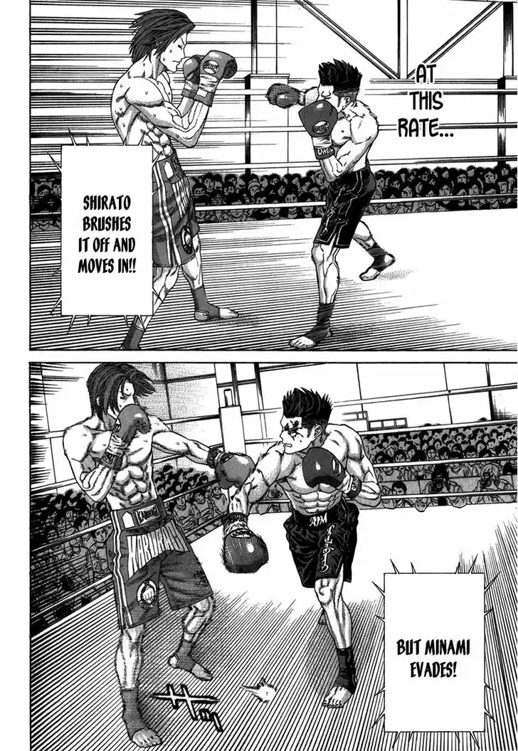 Karate Shoukoushi Kohinata Minoru 331