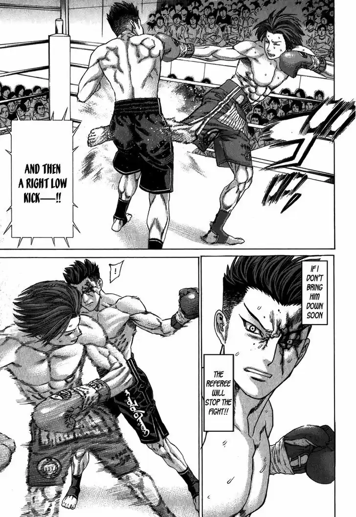 Karate Shoukoushi Kohinata Minoru 331