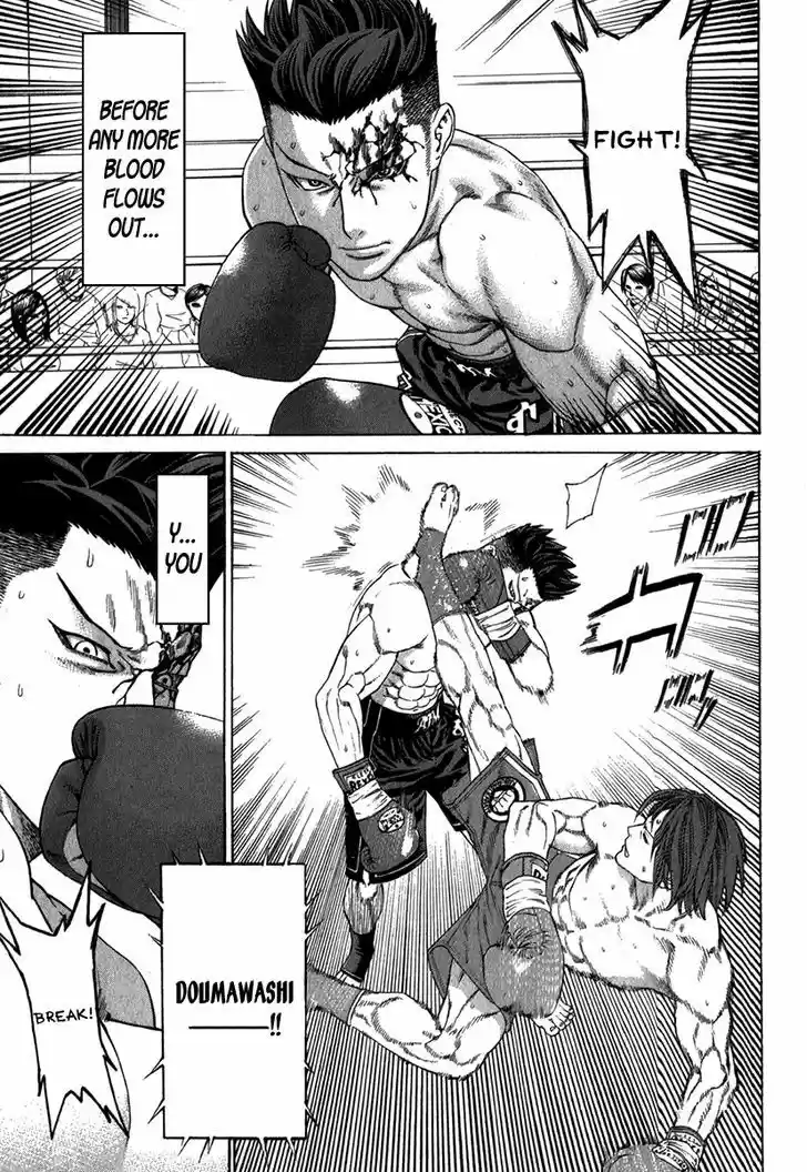 Karate Shoukoushi Kohinata Minoru 331