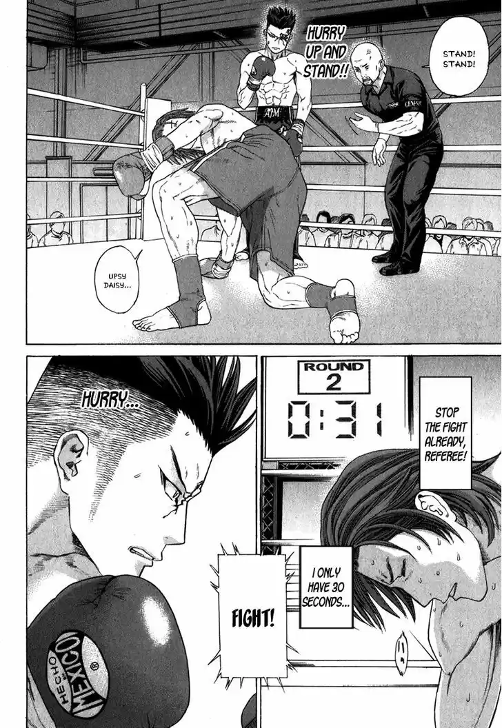 Karate Shoukoushi Kohinata Minoru 331
