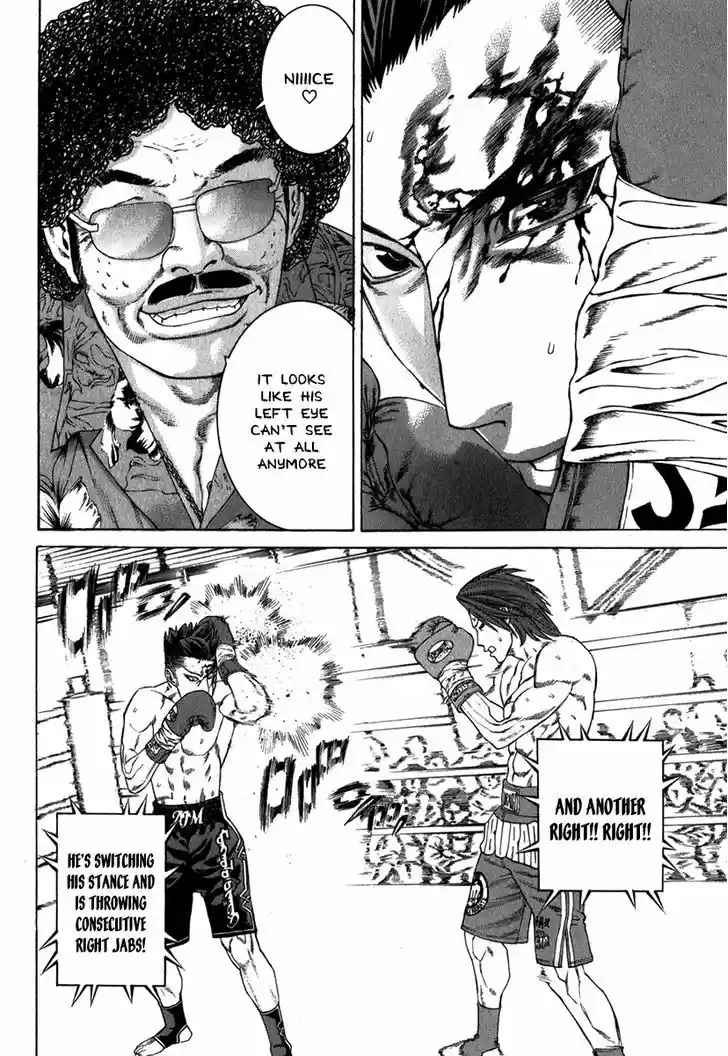 Karate Shoukoushi Kohinata Minoru 331