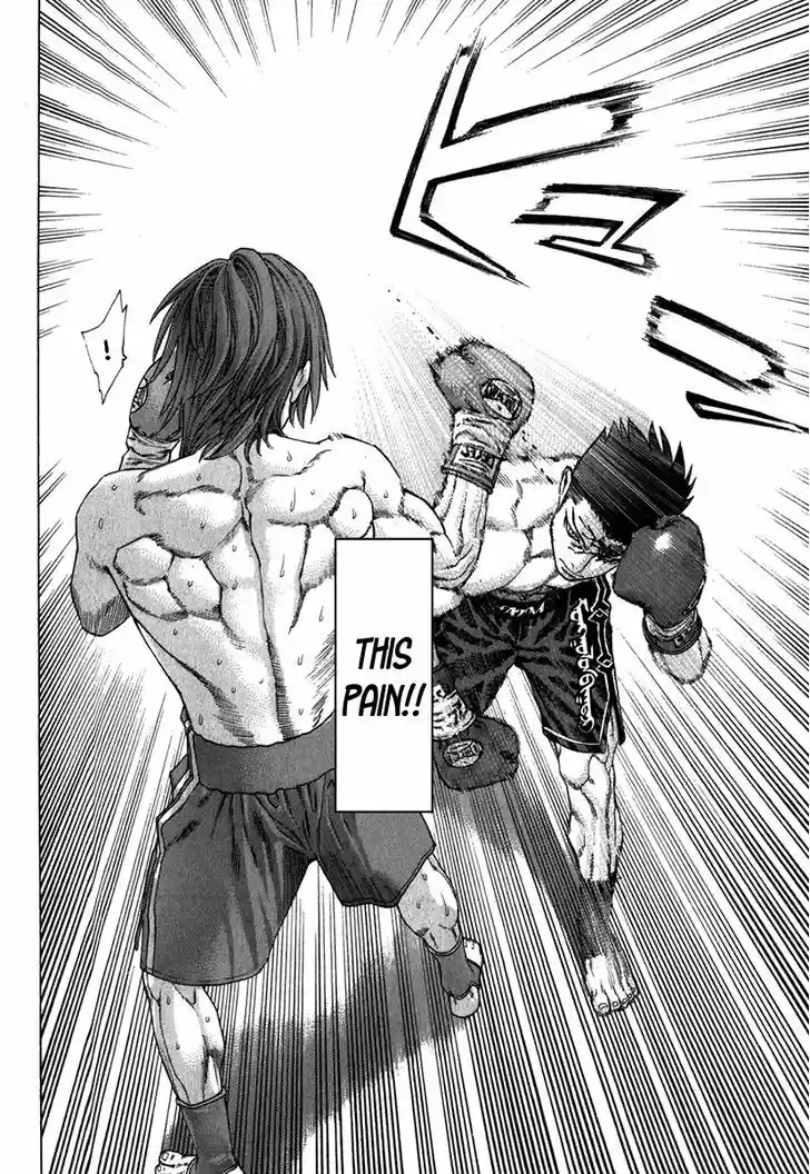 Karate Shoukoushi Kohinata Minoru 331