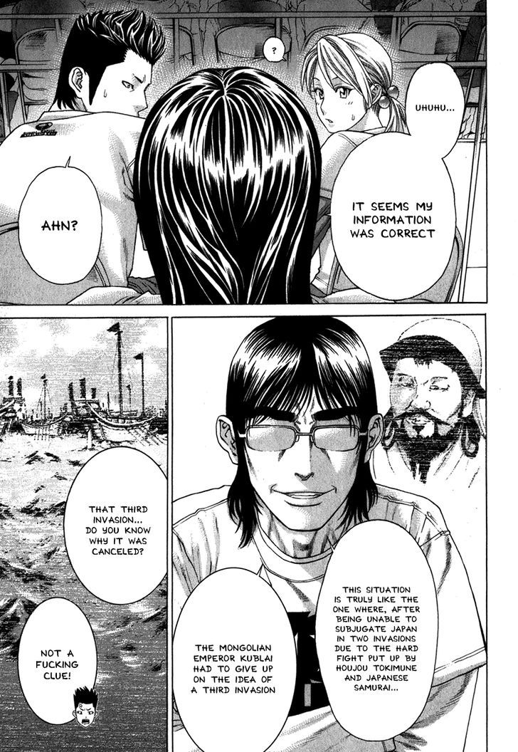 Karate Shoukoushi Kohinata Minoru 332