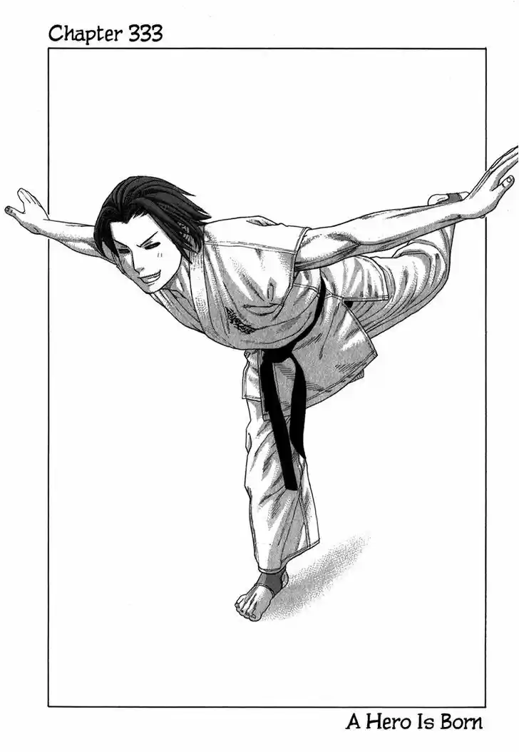 Karate Shoukoushi Kohinata Minoru 333