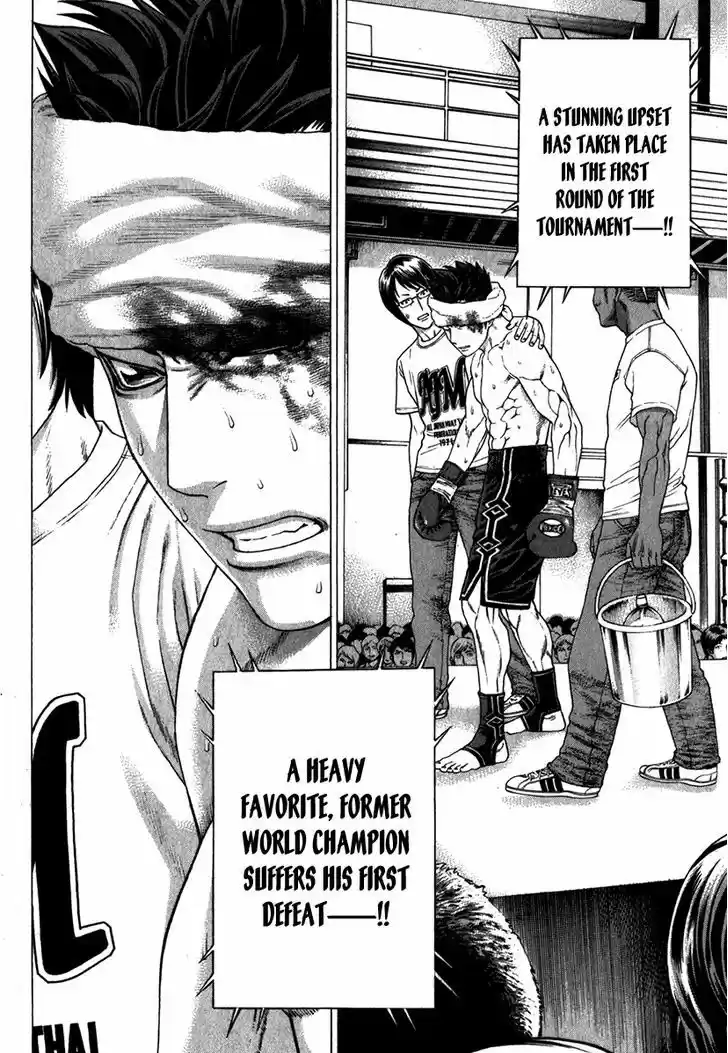 Karate Shoukoushi Kohinata Minoru 333