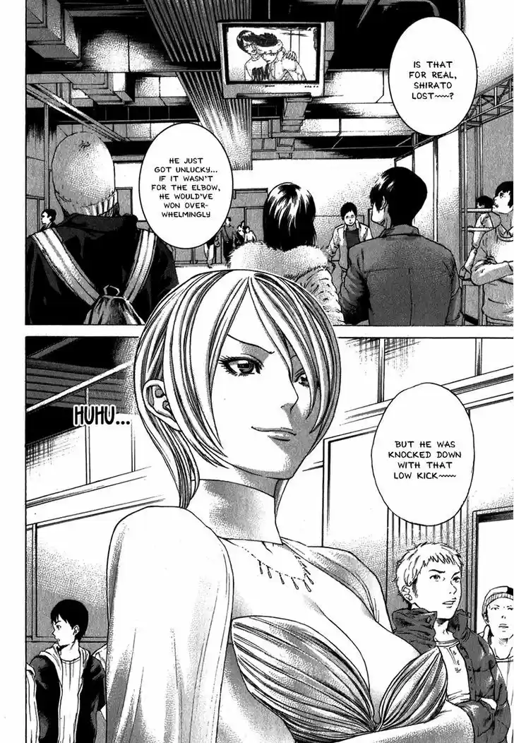 Karate Shoukoushi Kohinata Minoru 333