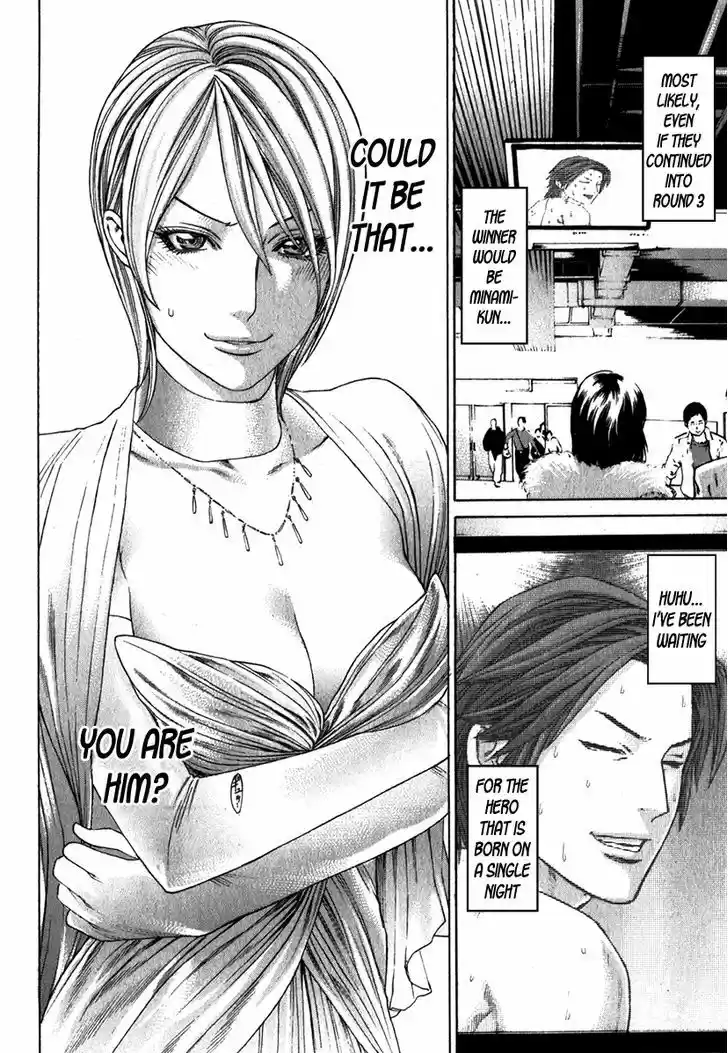 Karate Shoukoushi Kohinata Minoru 333