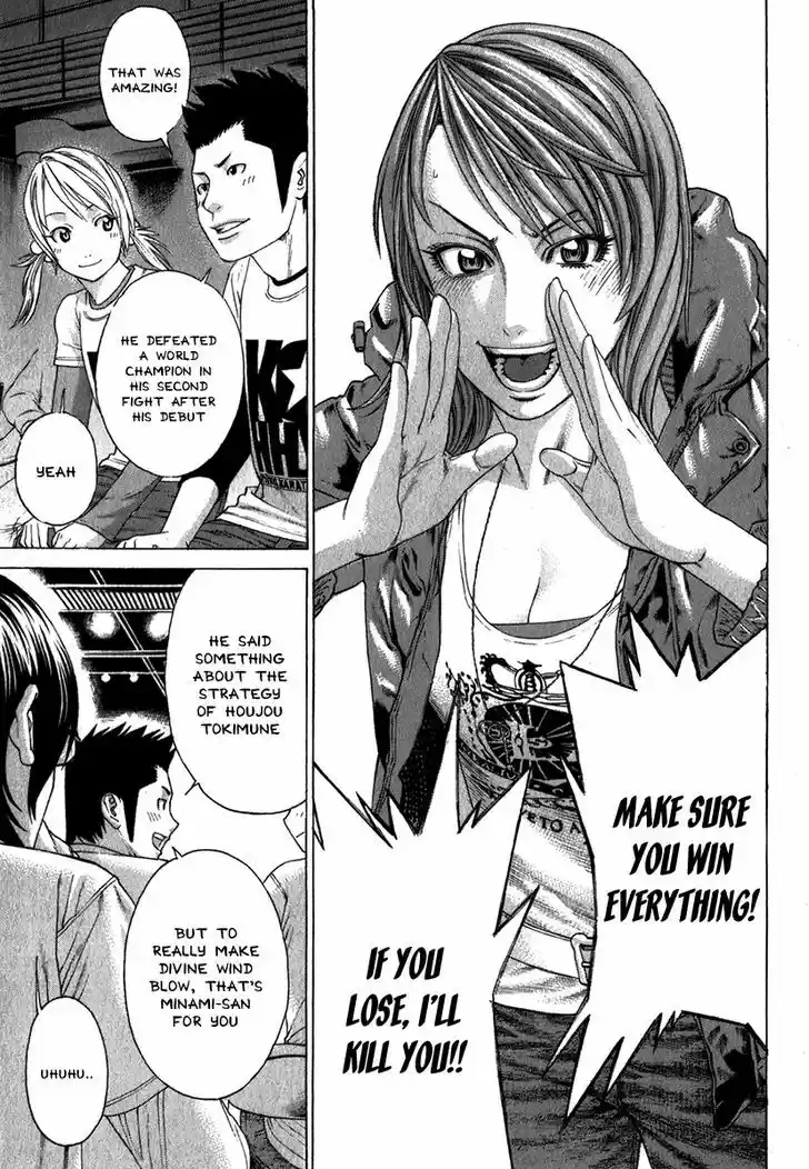 Karate Shoukoushi Kohinata Minoru 333