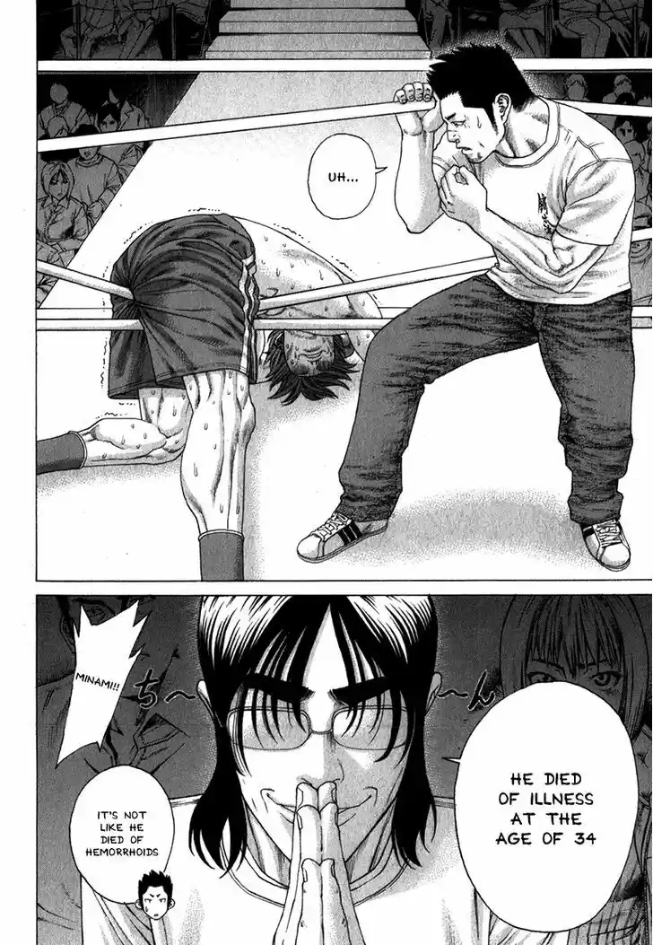 Karate Shoukoushi Kohinata Minoru 333