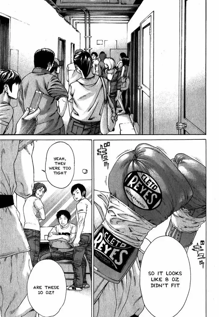 Karate Shoukoushi Kohinata Minoru 333