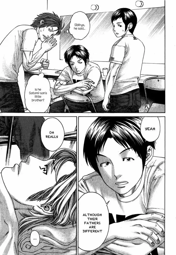 Karate Shoukoushi Kohinata Minoru 333