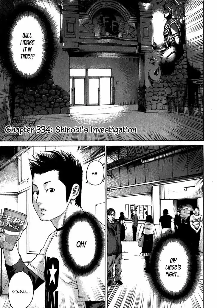 Karate Shoukoushi Kohinata Minoru 334