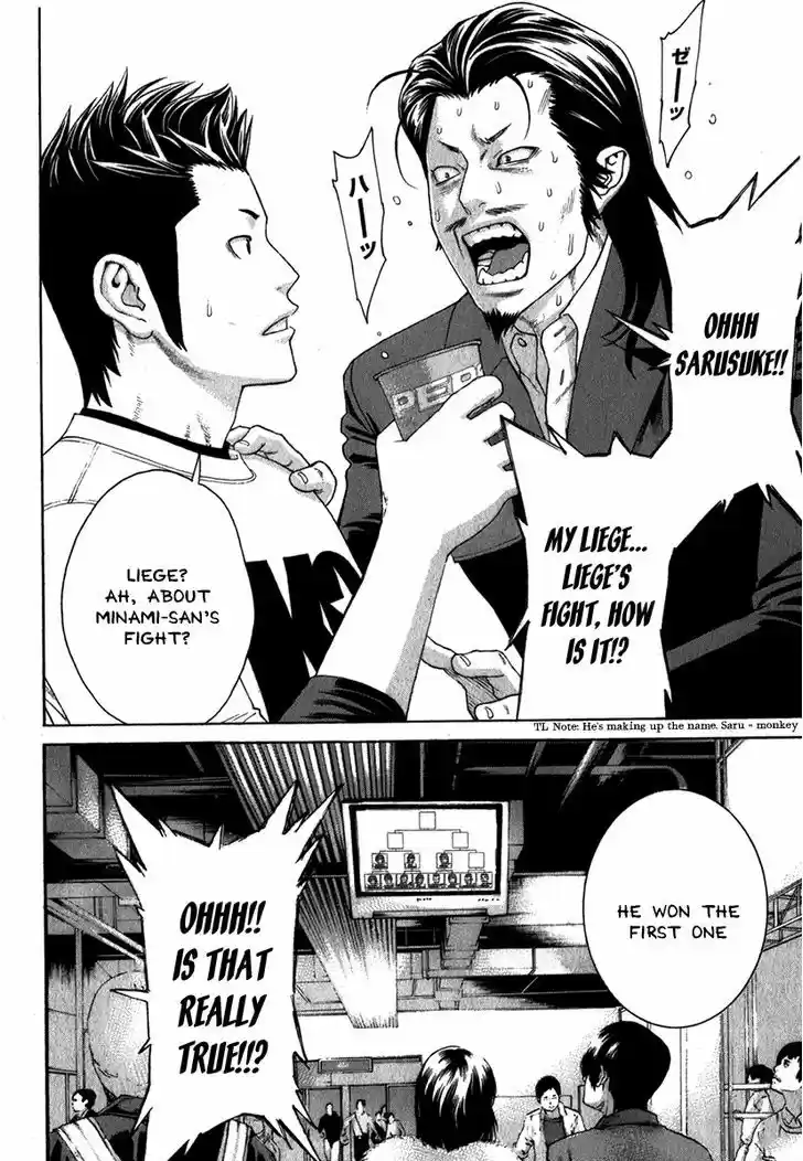 Karate Shoukoushi Kohinata Minoru 334