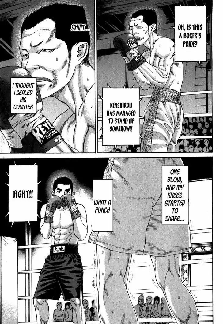 Karate Shoukoushi Kohinata Minoru 334