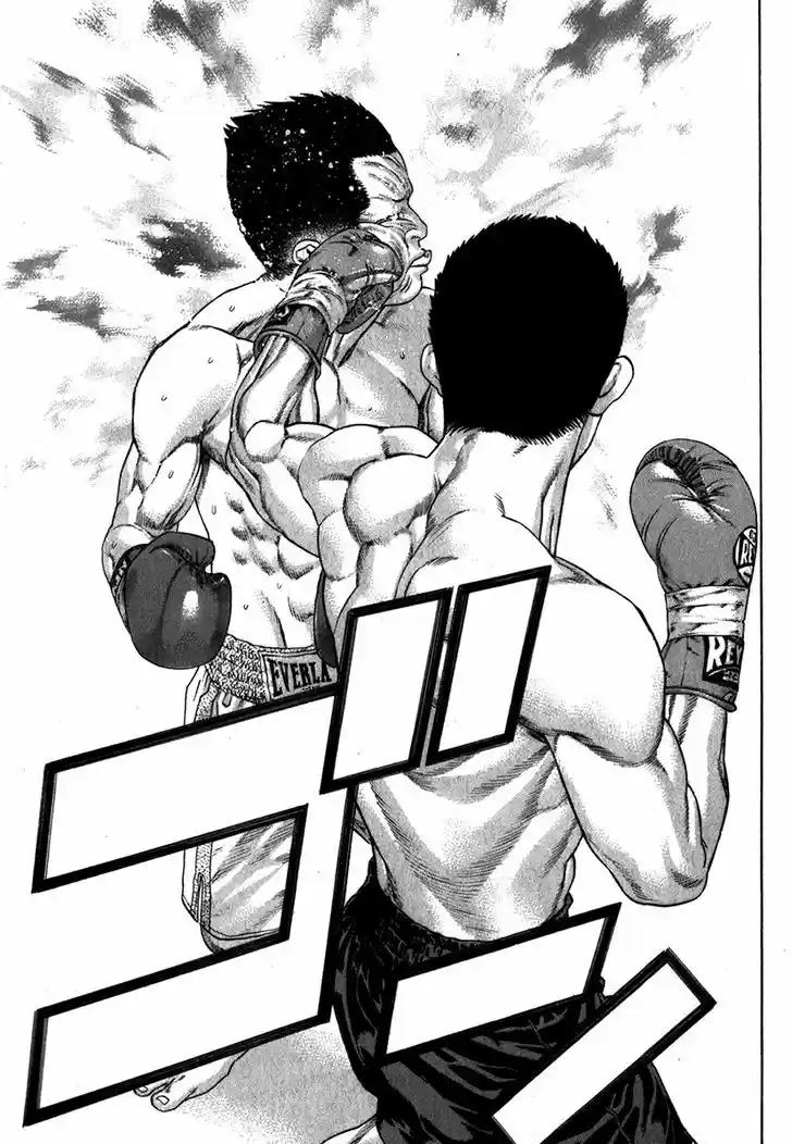 Karate Shoukoushi Kohinata Minoru 334