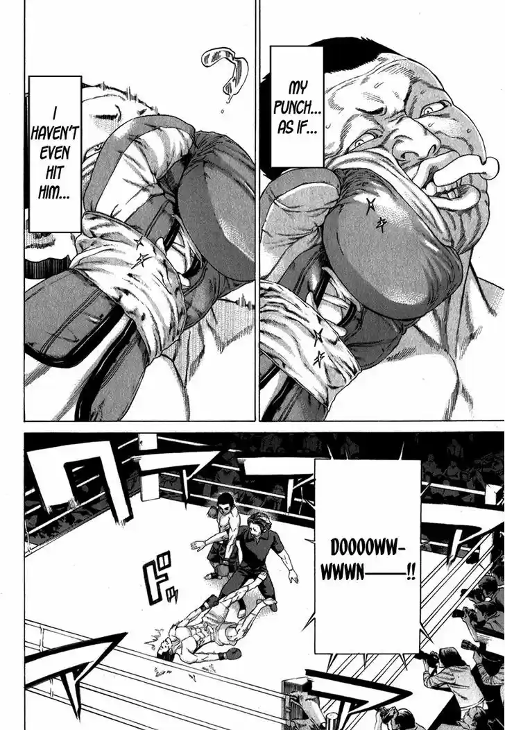 Karate Shoukoushi Kohinata Minoru 334