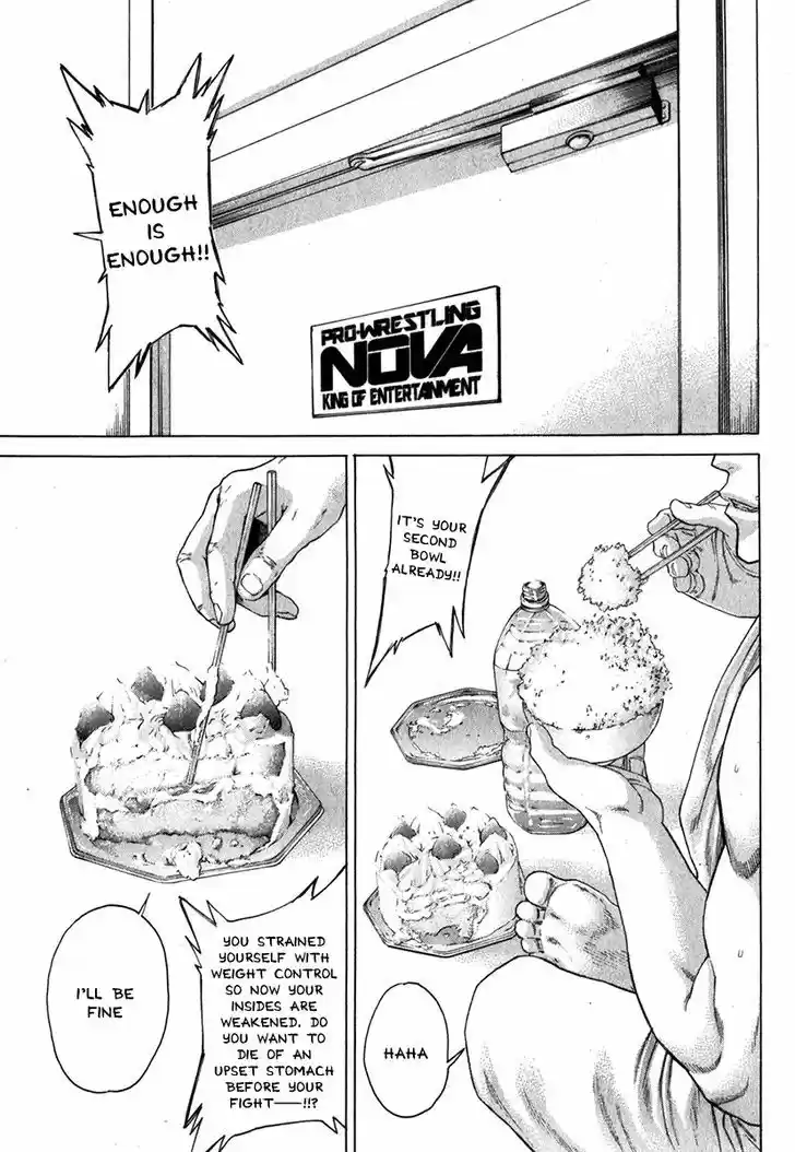 Karate Shoukoushi Kohinata Minoru 334