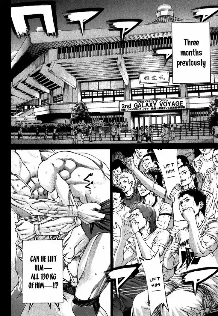 Karate Shoukoushi Kohinata Minoru 335