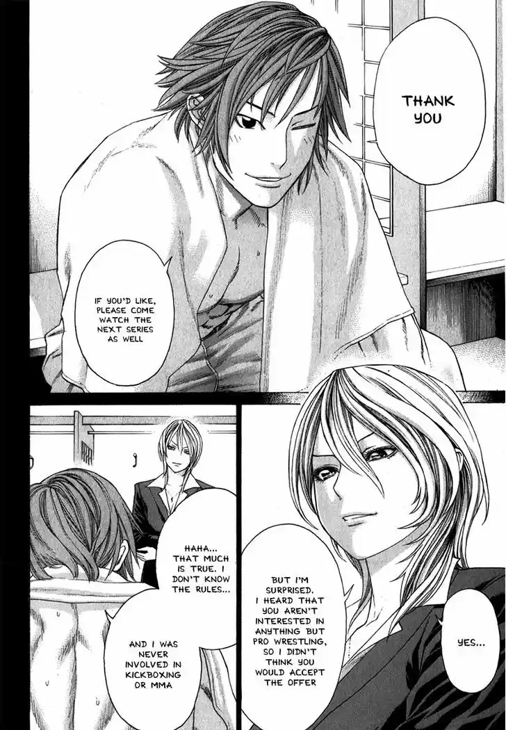 Karate Shoukoushi Kohinata Minoru 335