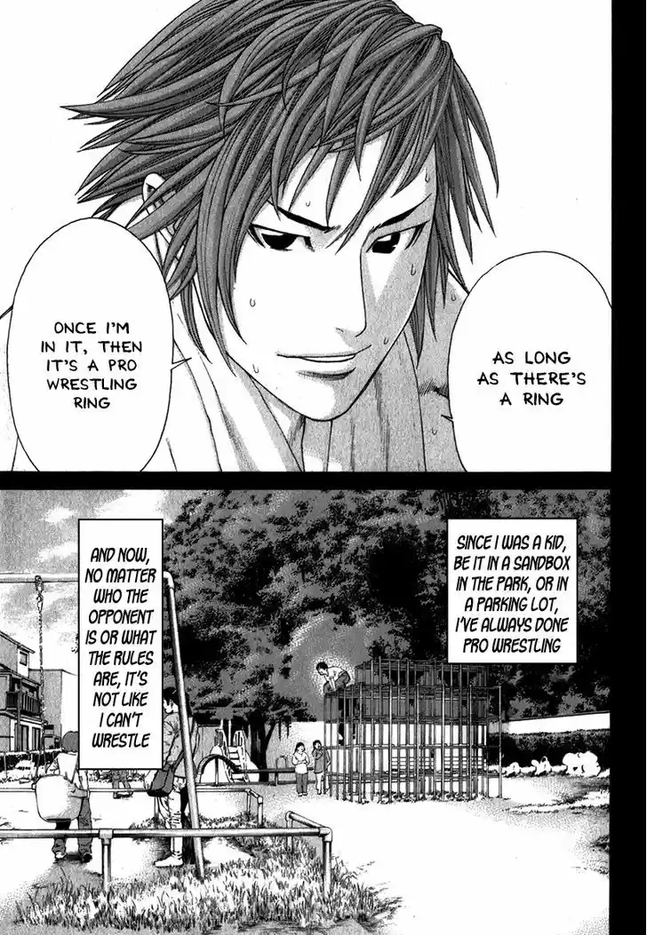 Karate Shoukoushi Kohinata Minoru 335