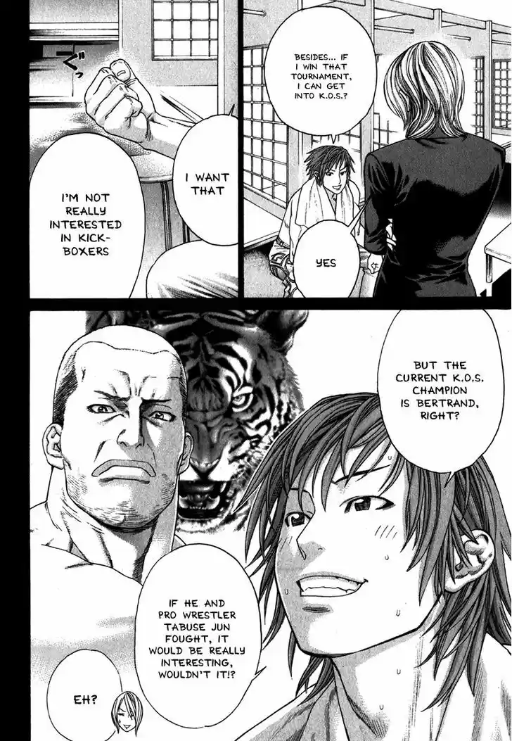 Karate Shoukoushi Kohinata Minoru 335