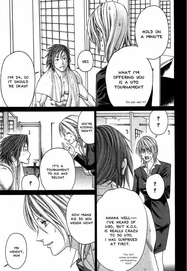 Karate Shoukoushi Kohinata Minoru 335