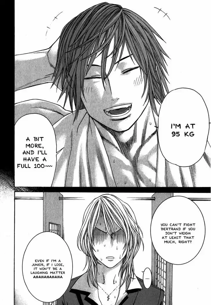 Karate Shoukoushi Kohinata Minoru 335