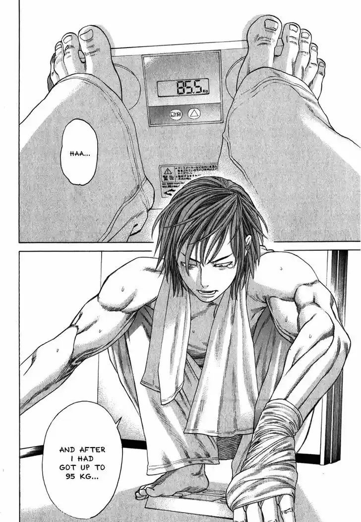 Karate Shoukoushi Kohinata Minoru 335