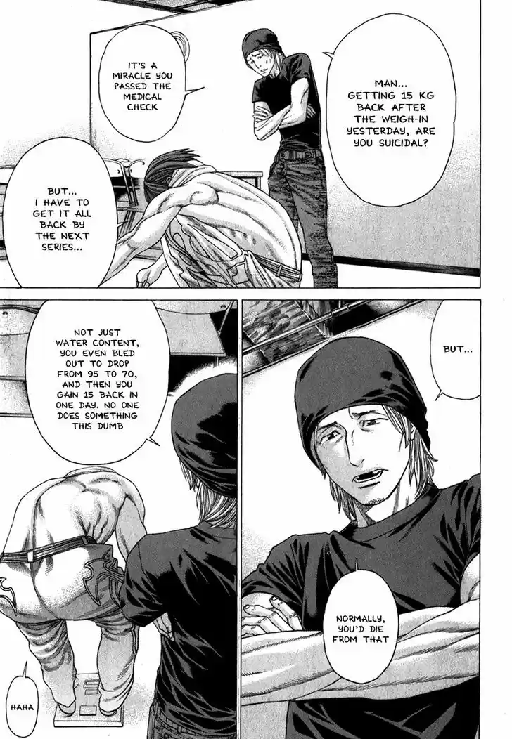 Karate Shoukoushi Kohinata Minoru 335