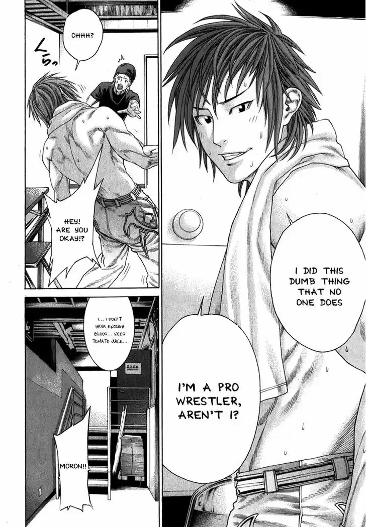 Karate Shoukoushi Kohinata Minoru 335