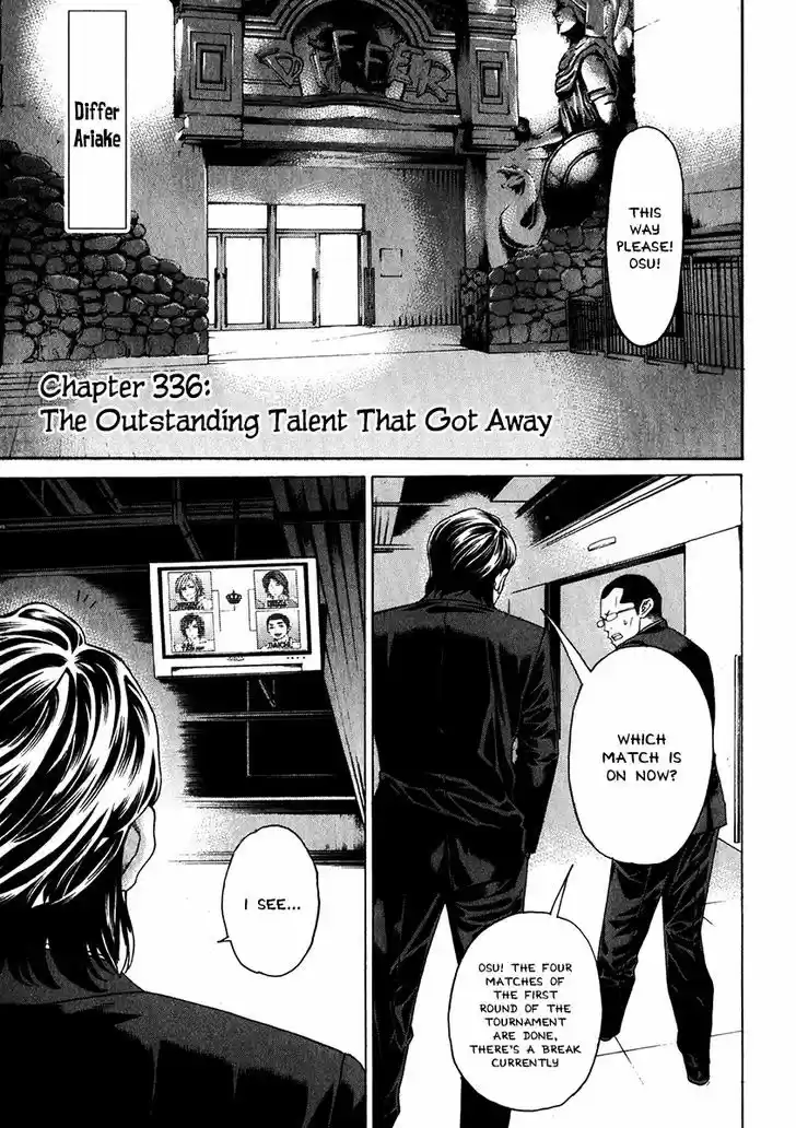 Karate Shoukoushi Kohinata Minoru 336