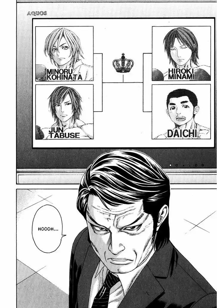 Karate Shoukoushi Kohinata Minoru 336